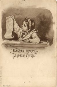 Е.Бём  ― Лучший магазин по коллекционированию pugachev-studio.ru