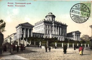 Москва.(Арт.1449) ― Лучший магазин по коллекционированию pugachev-studio.ru