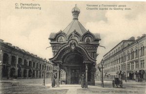 Санкт-Петербург  ― Лучший магазин по коллекционированию pugachev-studio.ru