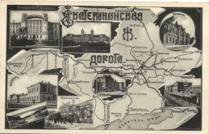 Екатерининская ж. дорога.  ― Лучший магазин по коллекционированию pugachev-studio.ru