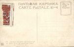 Живопись. Львов. Приезд молодого от родителей в дом тестя на свадебный пир. 