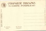 Живопись.Ад.Шрейер. Тройка. 