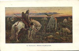 В.Васнецов  ― Лучший магазин по коллекционированию pugachev-studio.ru