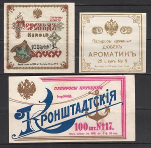 Папиросные этикетки до 1917 ― Лучший магазин по коллекционированию pugachev-studio.ru