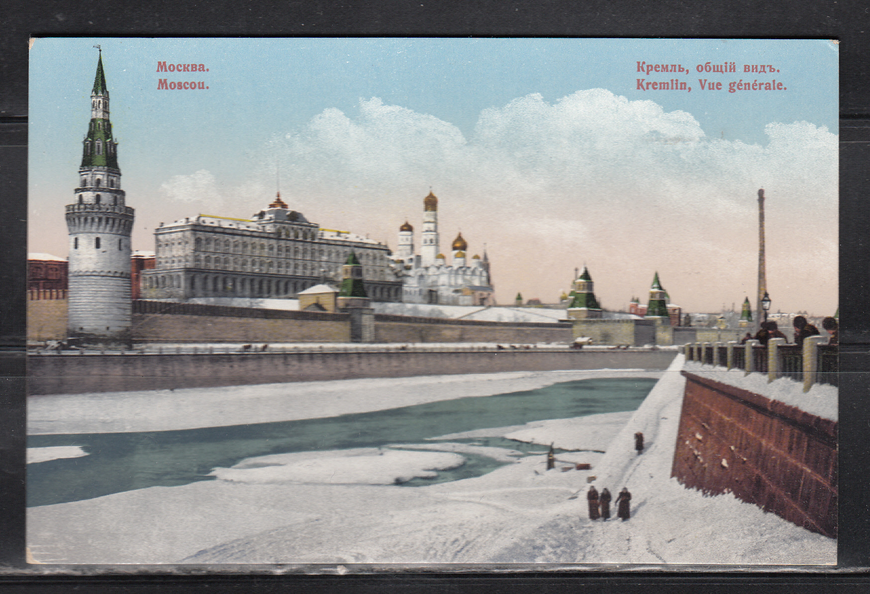 Москва Кремль 1900