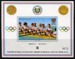 Олимпиада Сеул 1988 г. Парагвай номерной блок.