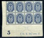 10 коп блок из 8-ми марок вертикальный В.З.+КЗ