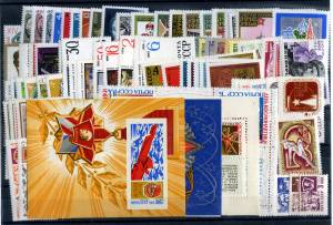 Годовой набор марок СССР 1968 г. ― Лучший магазин по коллекционированию pugachev-studio.ru