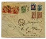 postal history России