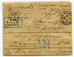 postal history России
