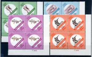 Олимпиада Рим 1960 г. квартблоки Филиппины ― Лучший магазин по коллекционированию pugachev-studio.ru