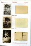 Каталог почтовых карточек советского периода с 1917 по 1945 г. Том 2.