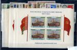 Годовой набор марок СССР 1955 г.